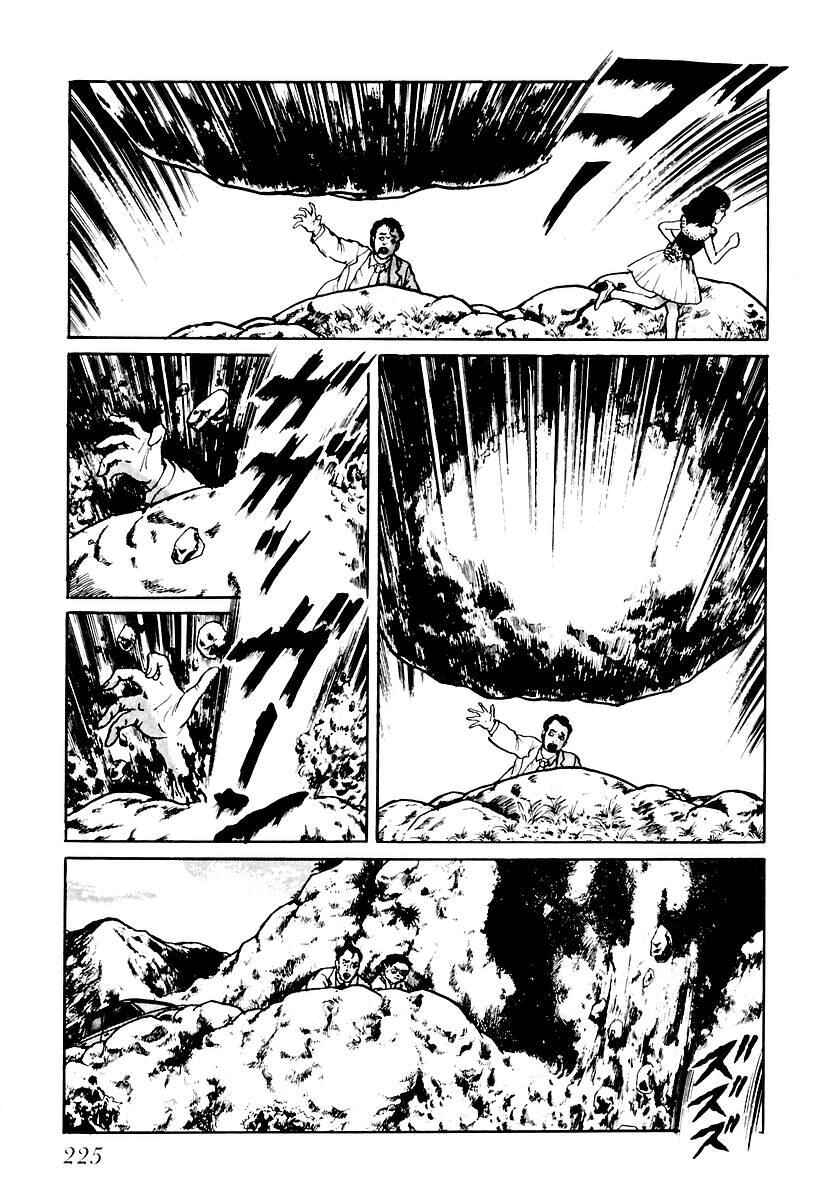 Page 15 Chapter 71 Gods Left Hand, Devils Right Hand