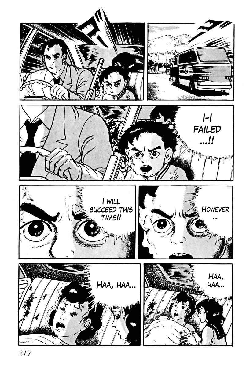 Page 7 Chapter 71 Gods Left Hand, Devils Right Hand