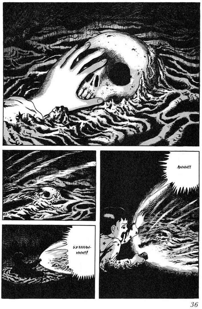 Page 12 Chapter 2 Gods Left Hand, Devils Right Hand