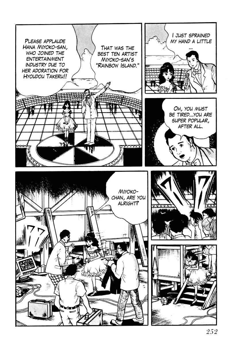 Page 10 Chapter 73 Gods Left Hand, Devils Right Hand