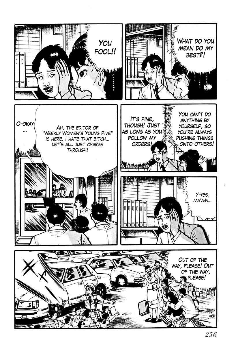 Page 14 Chapter 73 Gods Left Hand, Devils Right Hand
