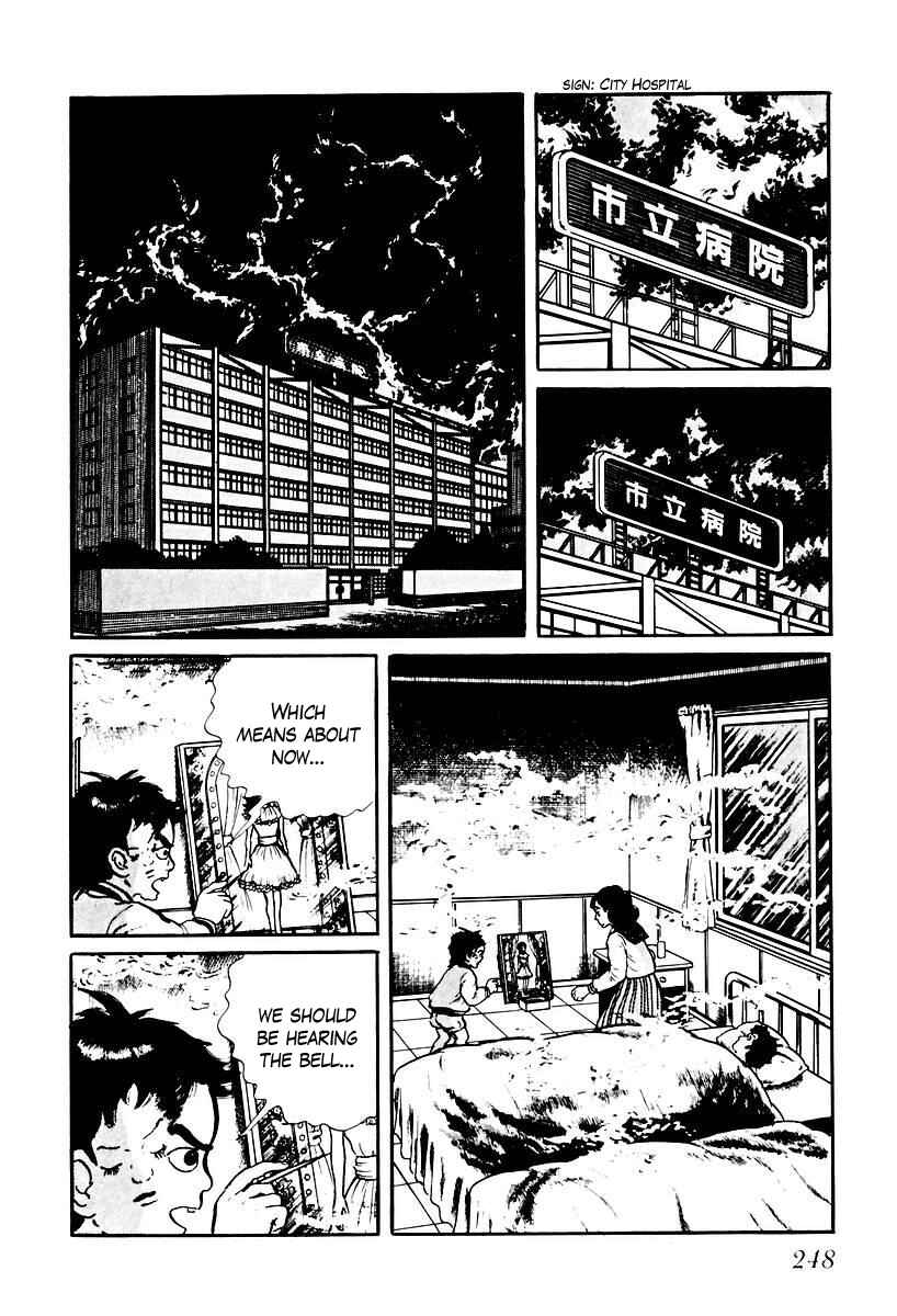 Page 6 Chapter 73 Gods Left Hand, Devils Right Hand