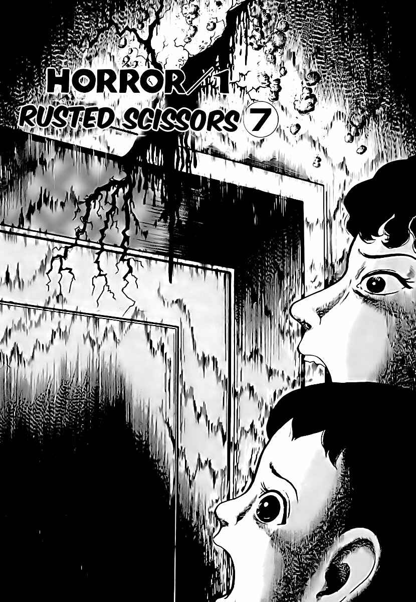 Page 1 Chapter 7 Gods Left Hand, Devils Right Hand
