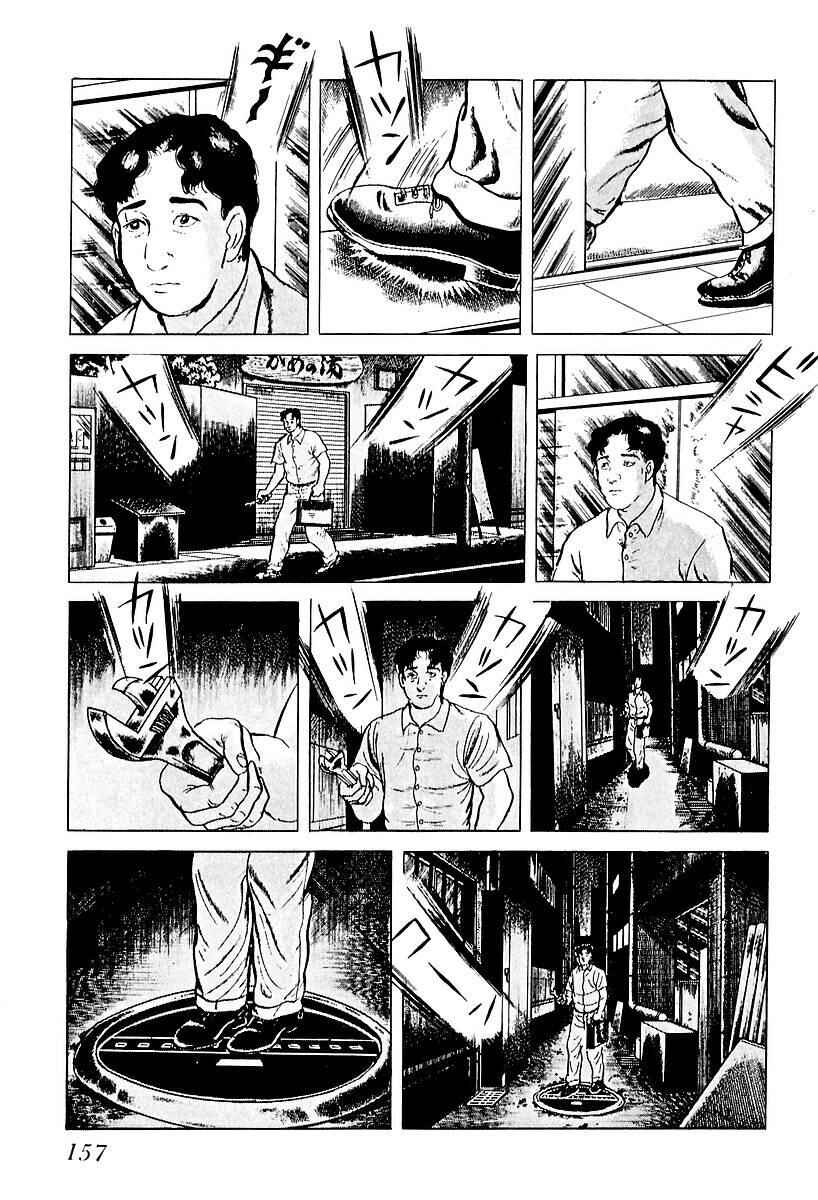 Page 11 Chapter 48 Gods Left Hand, Devils Right Hand