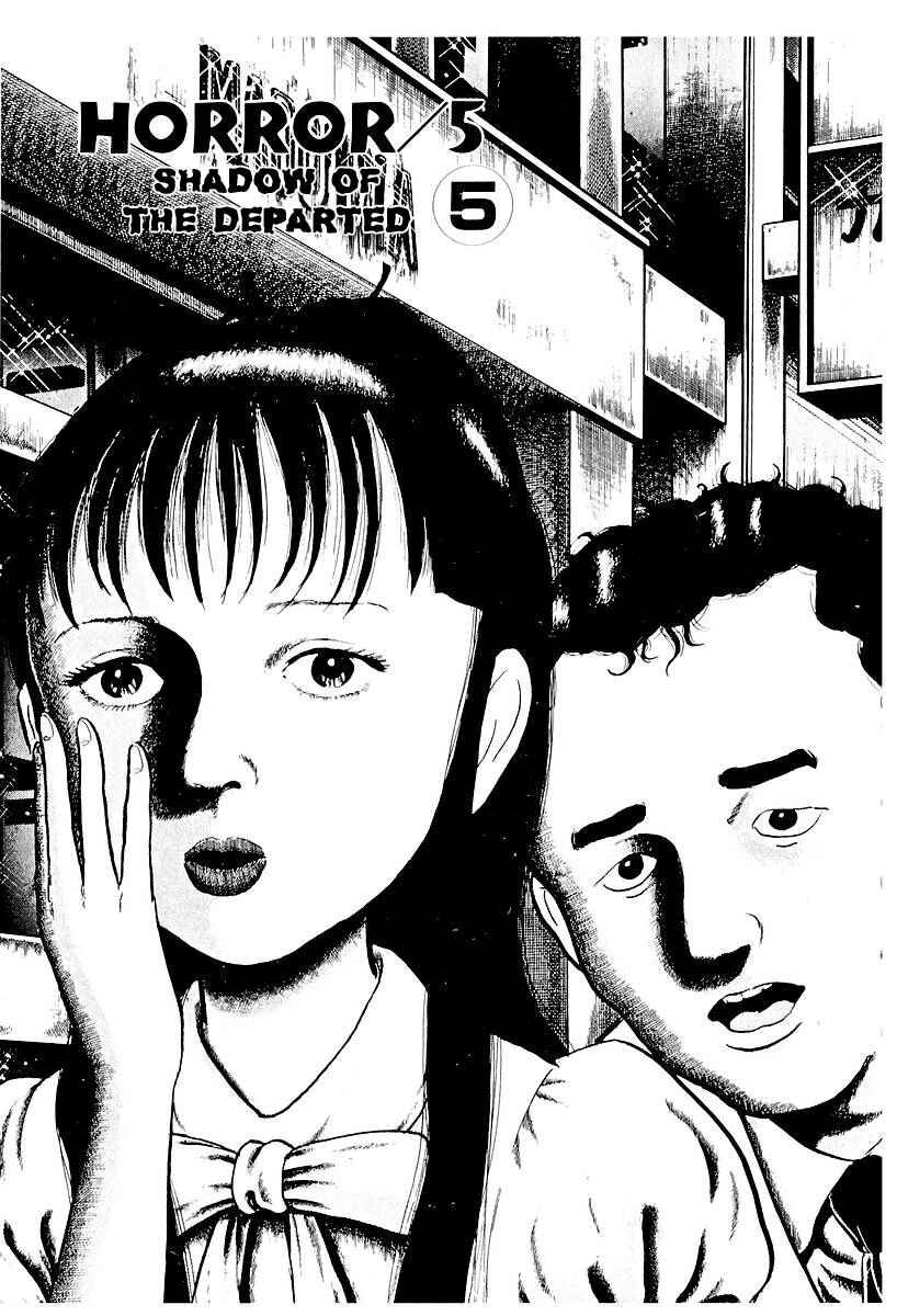 Page 1 Chapter 56 Gods Left Hand, Devils Right Hand
