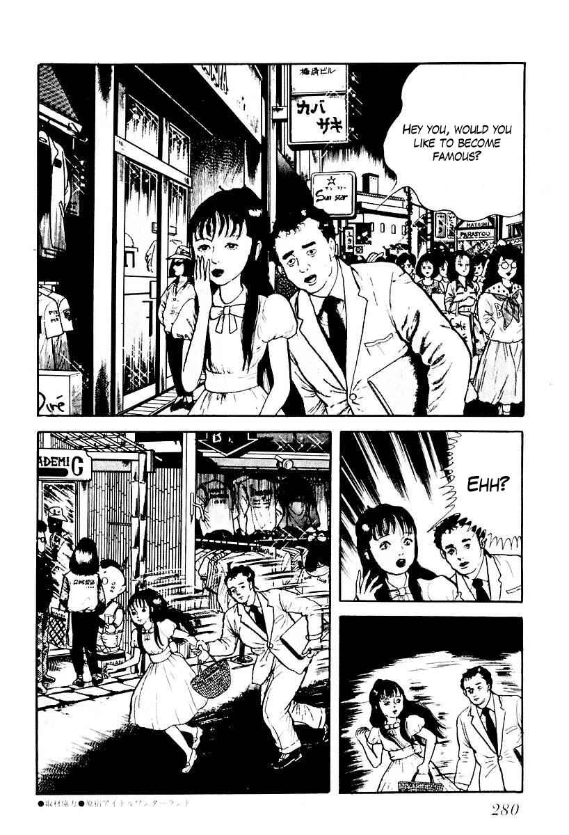 Page 2 Chapter 56 Gods Left Hand, Devils Right Hand