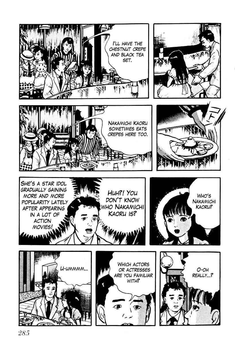 Page 7 Chapter 56 Gods Left Hand, Devils Right Hand