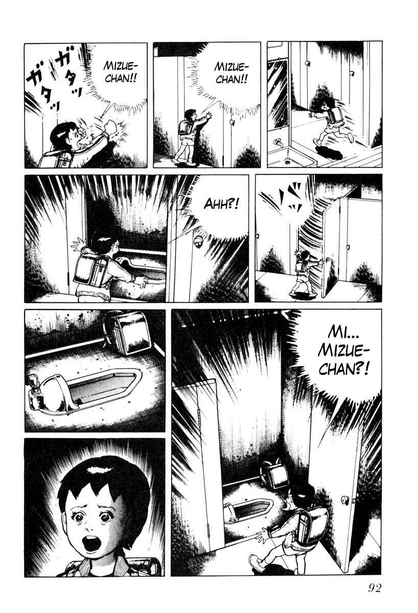 Page 10 Chapter 23 Gods Left Hand, Devils Right Hand