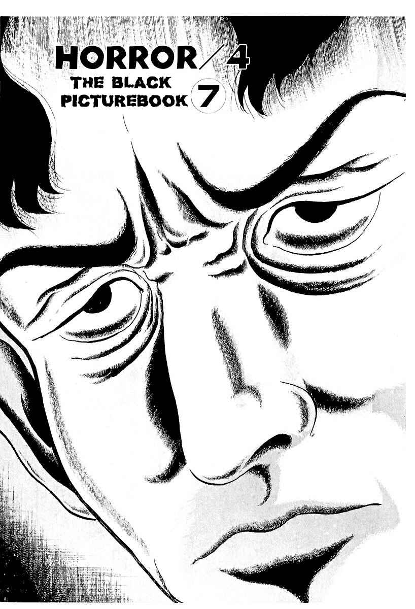 Page 1 Chapter 45 Gods Left Hand, Devils Right Hand