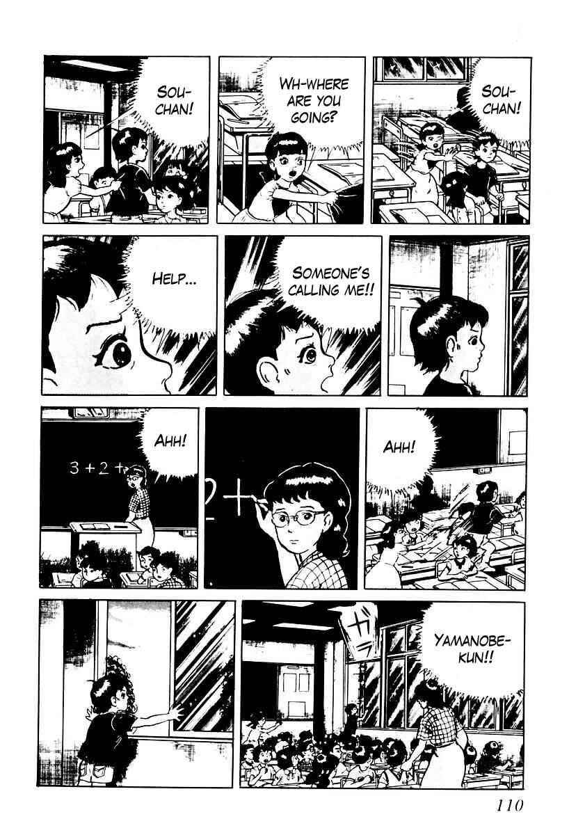 Page 12 Chapter 45 Gods Left Hand, Devils Right Hand