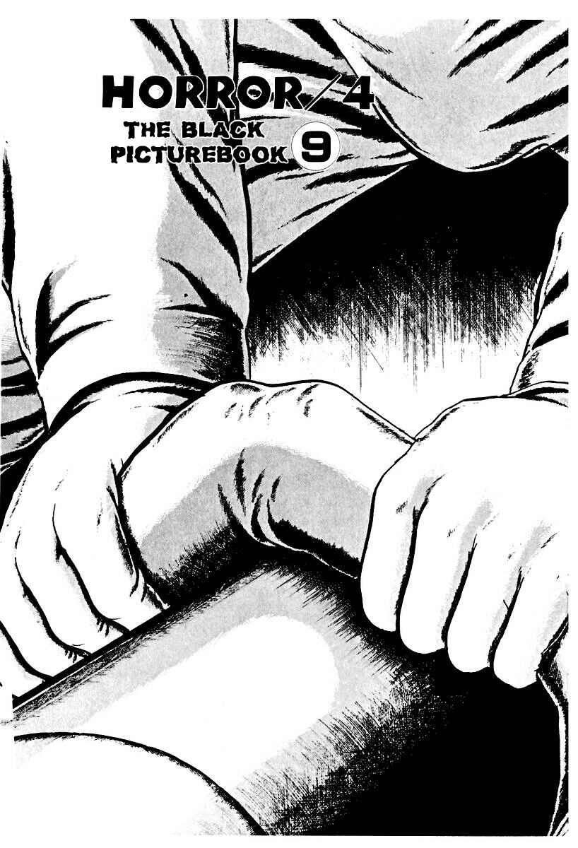 Page 1 Chapter 47 Gods Left Hand, Devils Right Hand