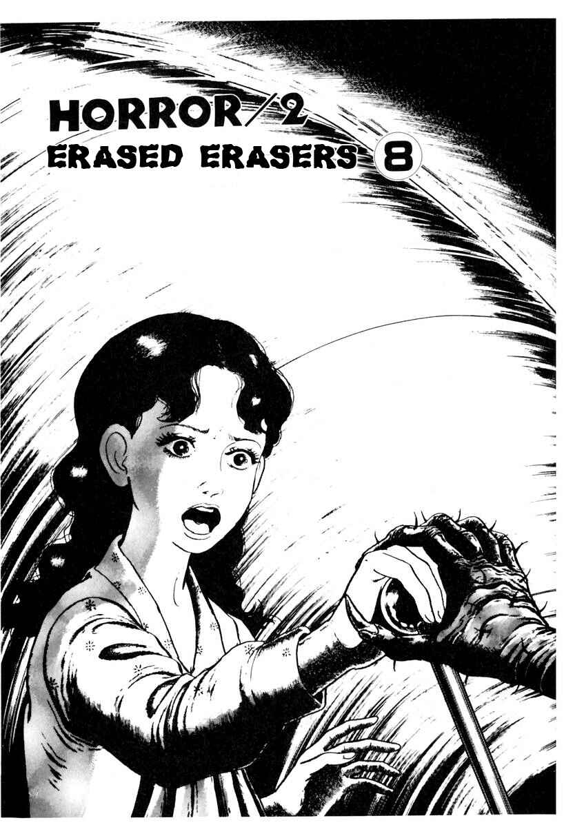 Page 1 Chapter 25 Gods Left Hand, Devils Right Hand