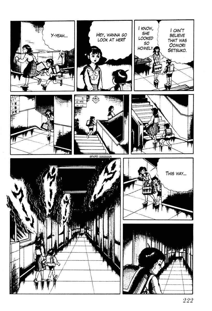 Page 12 Chapter 52 Gods Left Hand, Devils Right Hand