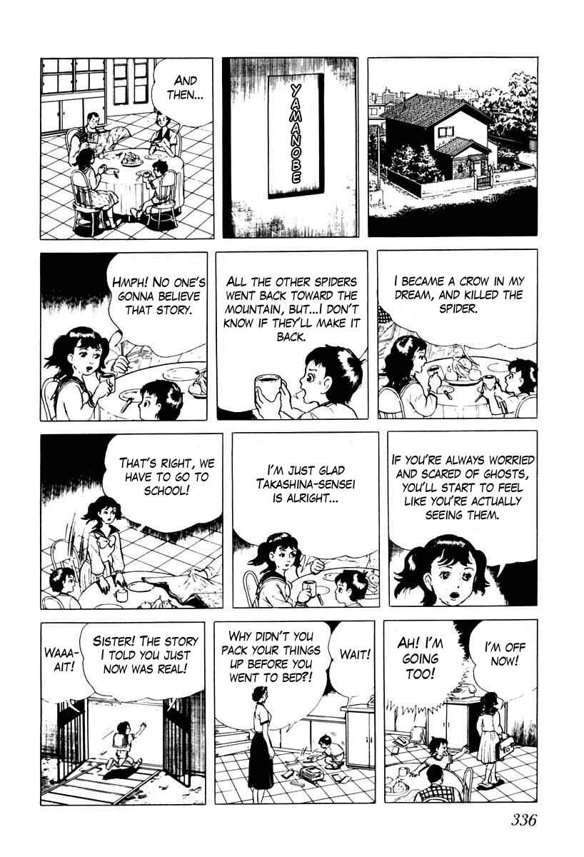 Page 14 Chapter 38 Gods Left Hand, Devils Right Hand