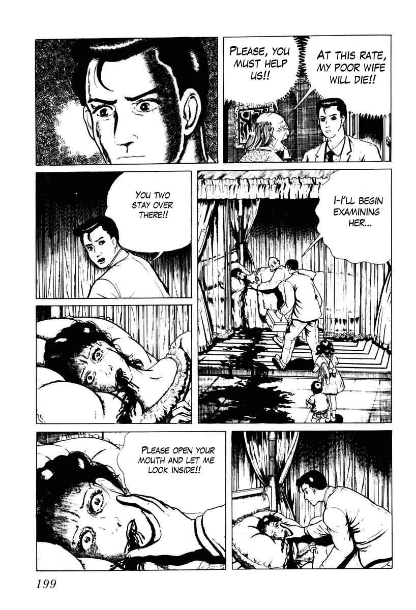 Page 5 Chapter 30 Gods Left Hand, Devils Right Hand