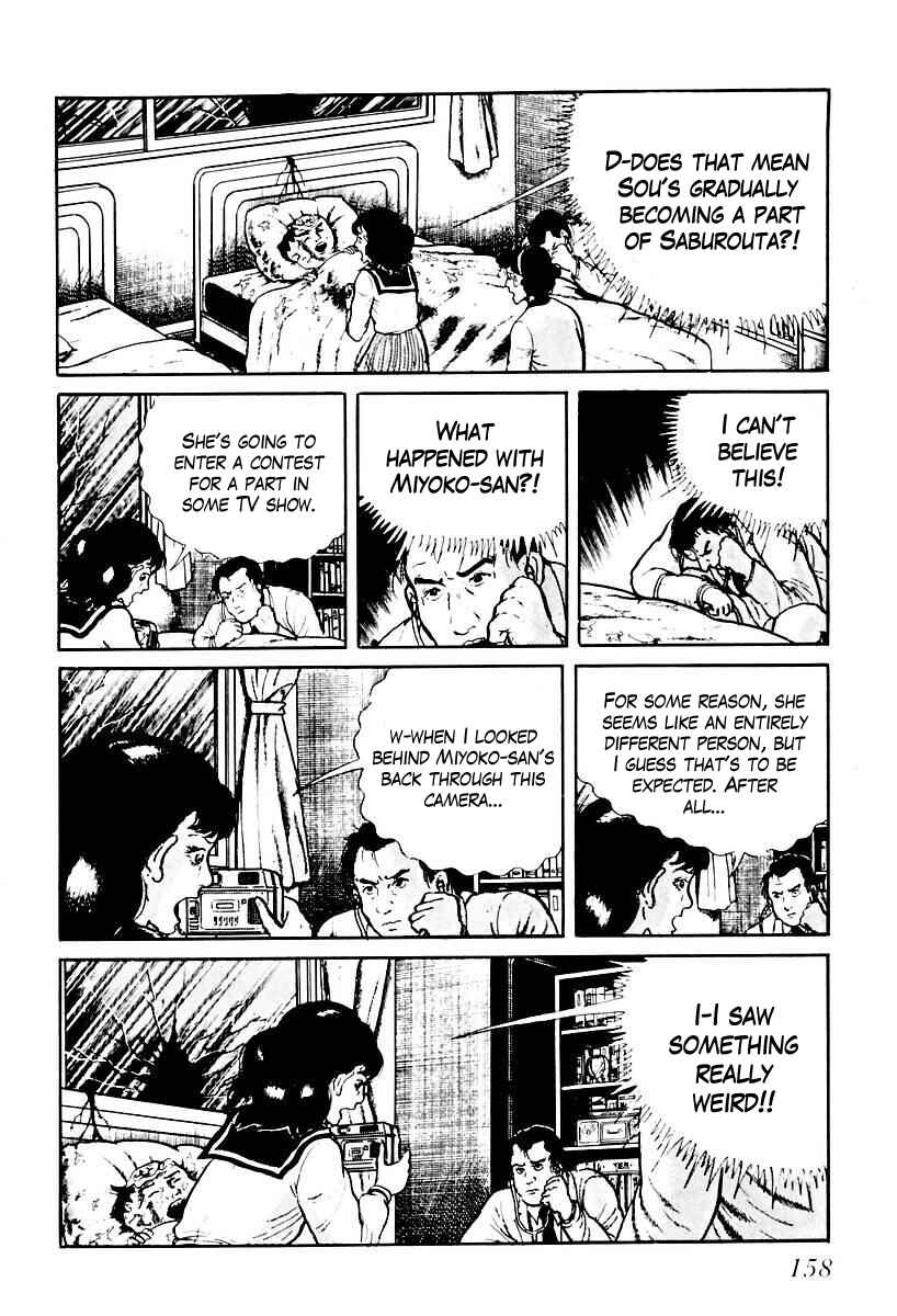 Page 12 Chapter 67 Gods Left Hand, Devils Right Hand