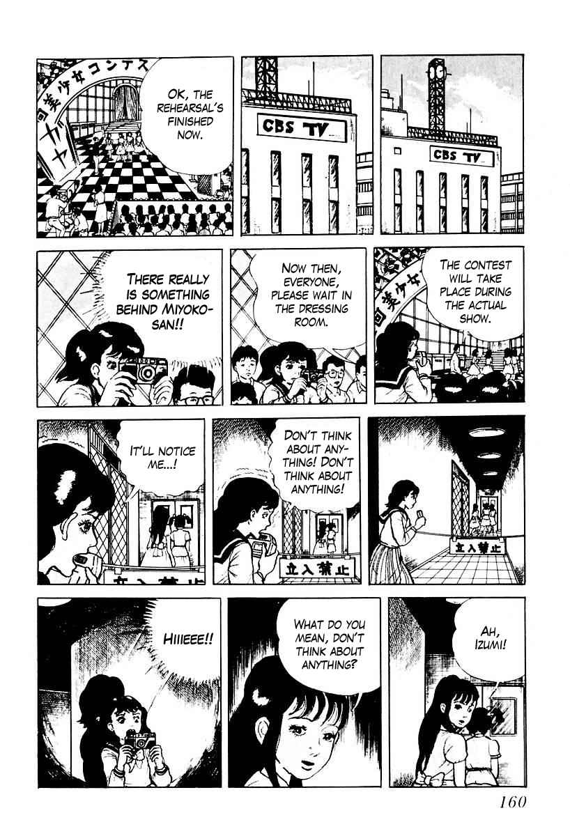 Page 14 Chapter 67 Gods Left Hand, Devils Right Hand