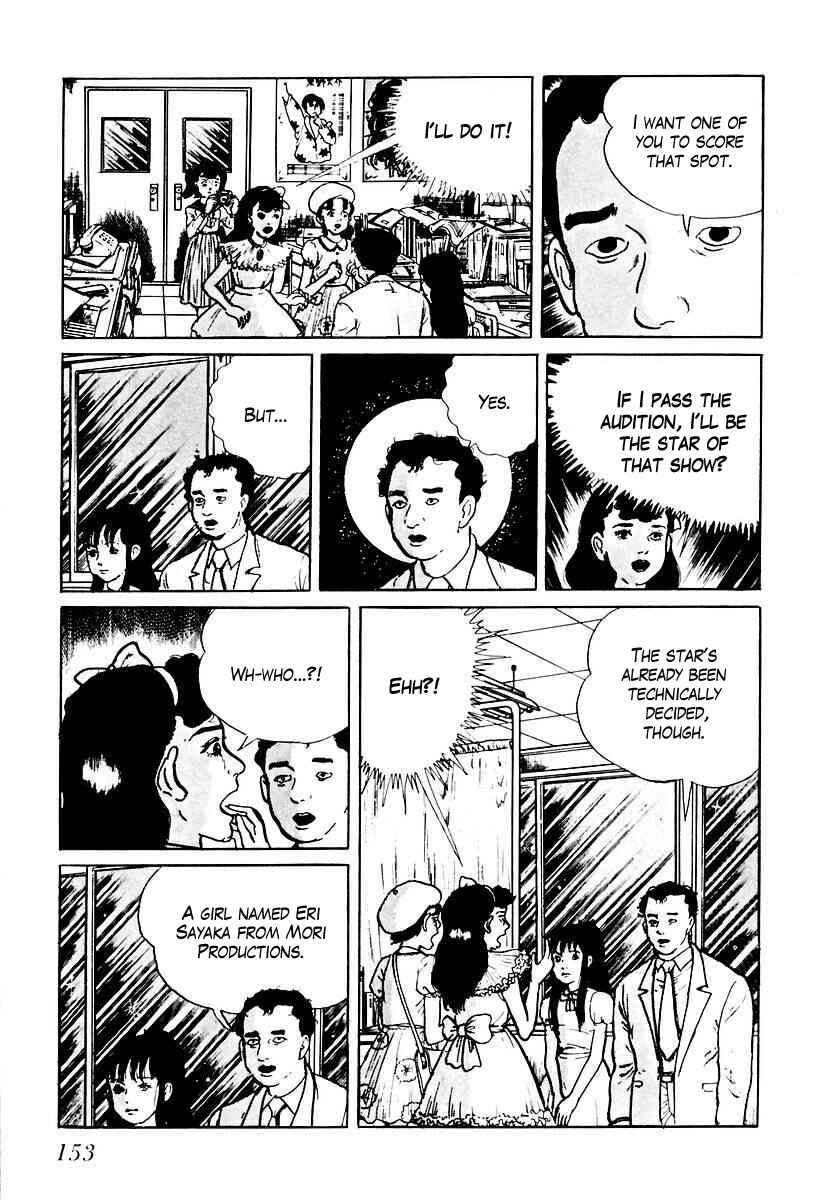 Page 7 Chapter 67 Gods Left Hand, Devils Right Hand