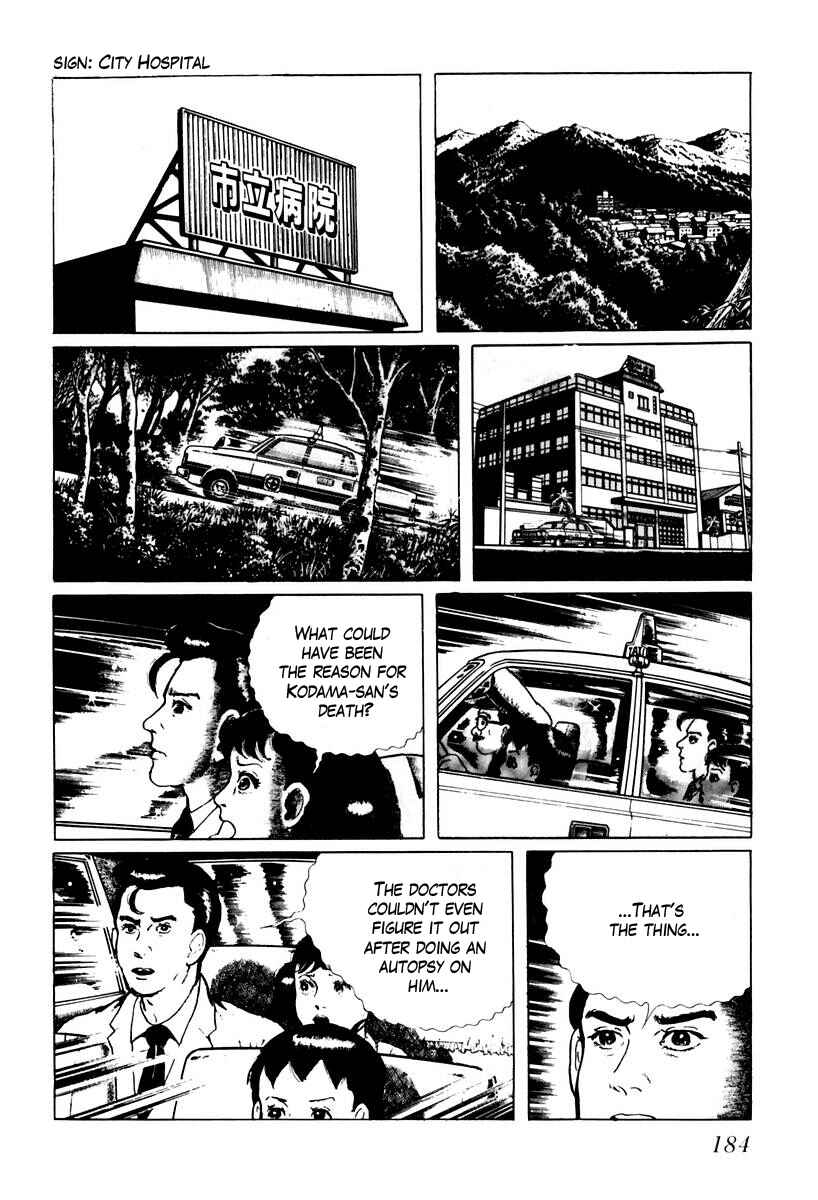 Page 6 Chapter 29 Gods Left Hand, Devils Right Hand