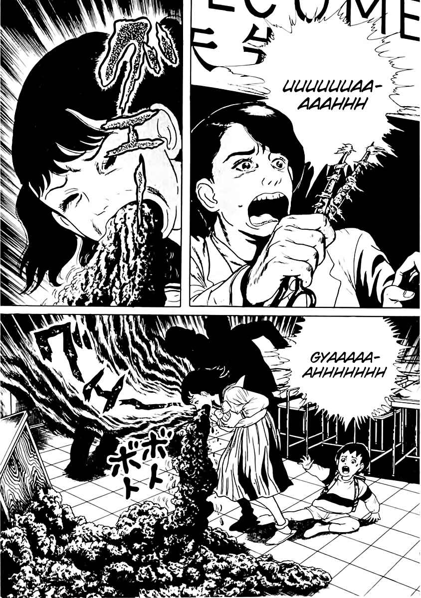 Page 4 Chapter 5 Gods Left Hand, Devils Right Hand