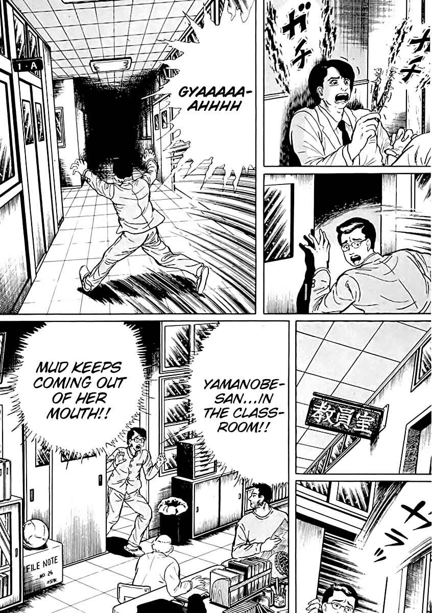 Page 6 Chapter 5 Gods Left Hand, Devils Right Hand