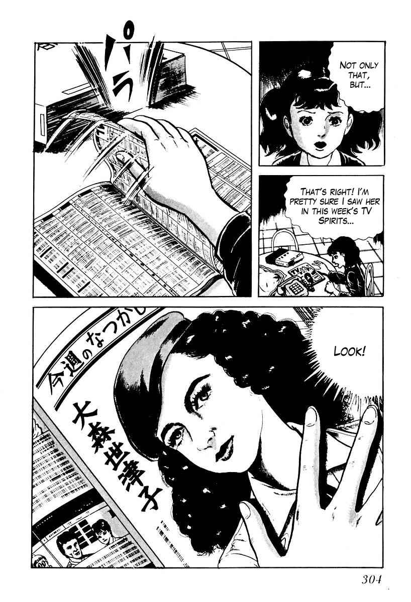 Page 10 Chapter 57 Gods Left Hand, Devils Right Hand