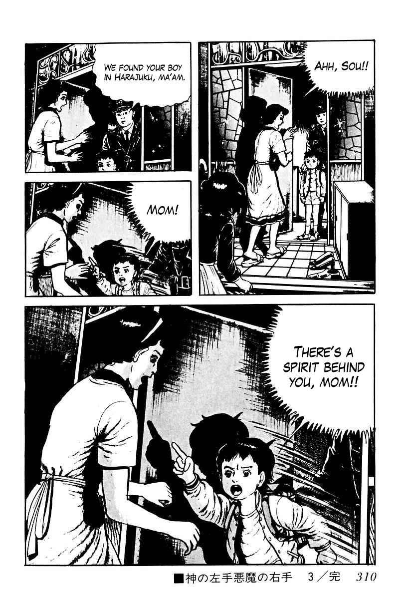 Page 16 Chapter 57 Gods Left Hand, Devils Right Hand