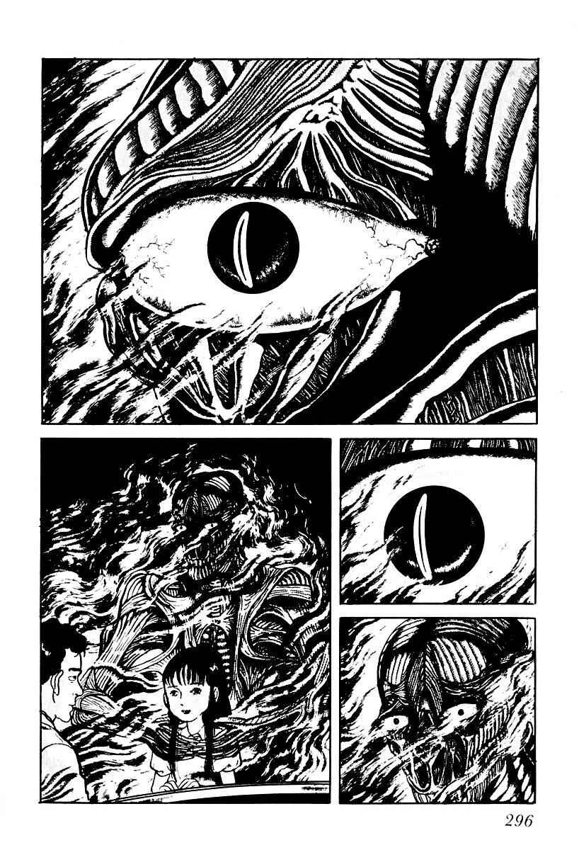 Page 2 Chapter 57 Gods Left Hand, Devils Right Hand