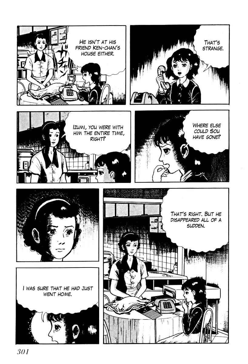 Page 7 Chapter 57 Gods Left Hand, Devils Right Hand