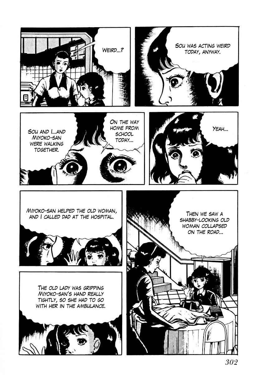 Page 8 Chapter 57 Gods Left Hand, Devils Right Hand