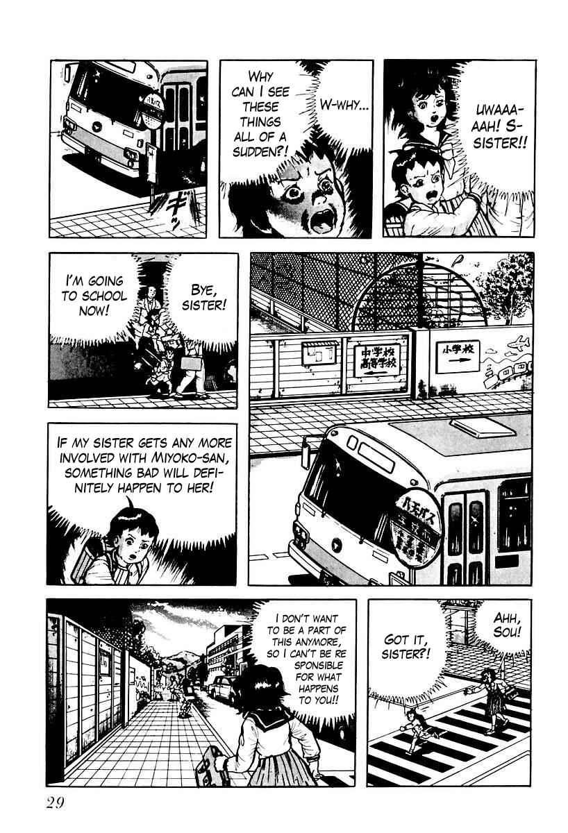 Page 11 Chapter 59 Gods Left Hand, Devils Right Hand