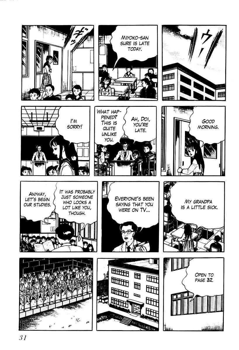 Page 13 Chapter 59 Gods Left Hand, Devils Right Hand