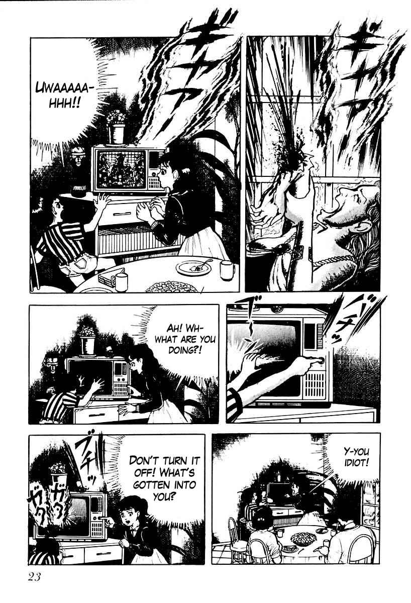 Page 5 Chapter 59 Gods Left Hand, Devils Right Hand
