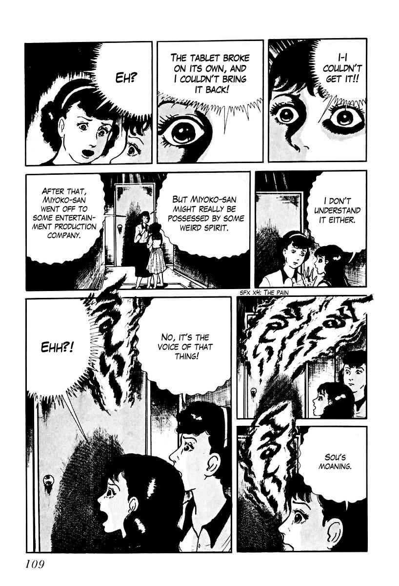 Page 11 Chapter 64 Gods Left Hand, Devils Right Hand
