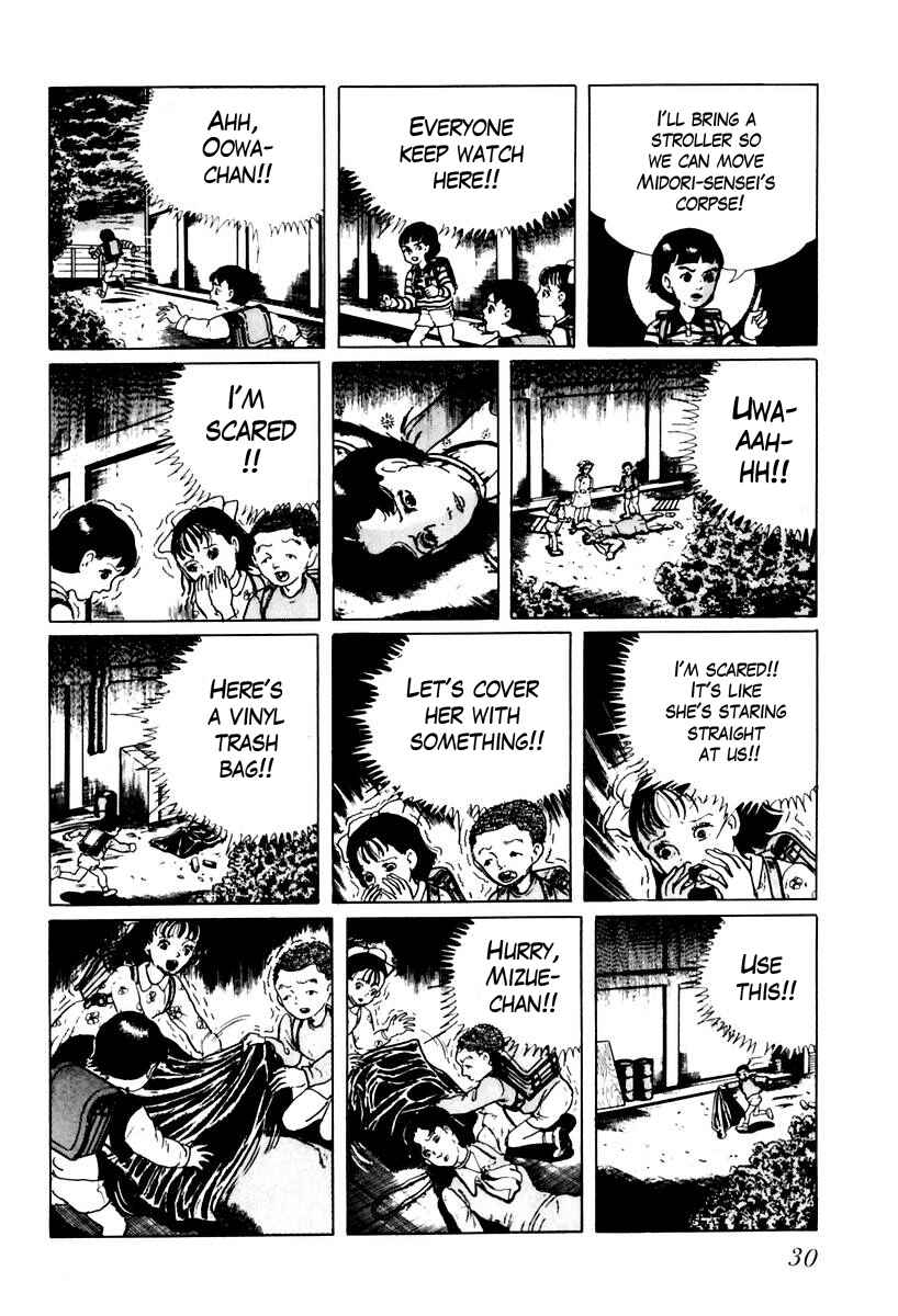 Page 12 Chapter 19 Gods Left Hand, Devils Right Hand
