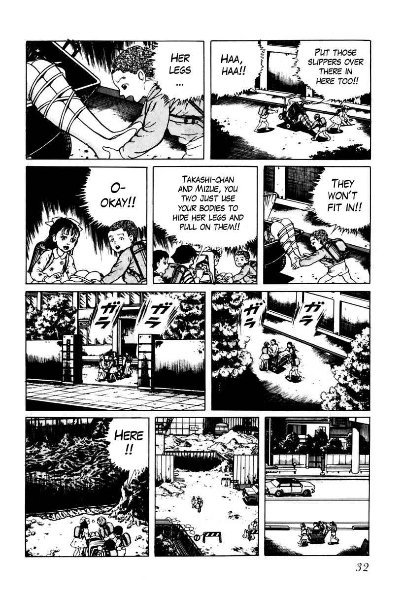 Page 14 Chapter 19 Gods Left Hand, Devils Right Hand