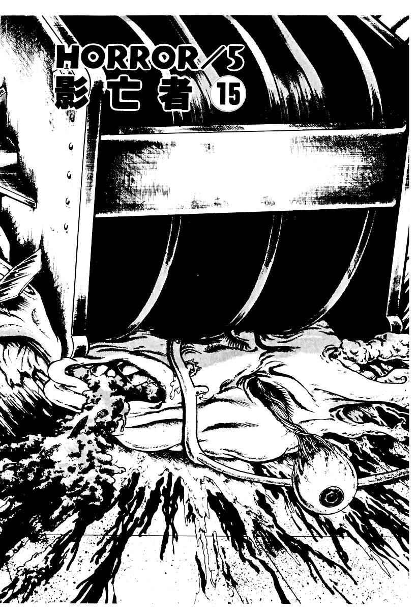 Page 1 Chapter 66 Gods Left Hand, Devils Right Hand
