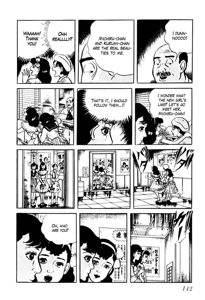 Page 12 Chapter 66 Gods Left Hand, Devils Right Hand