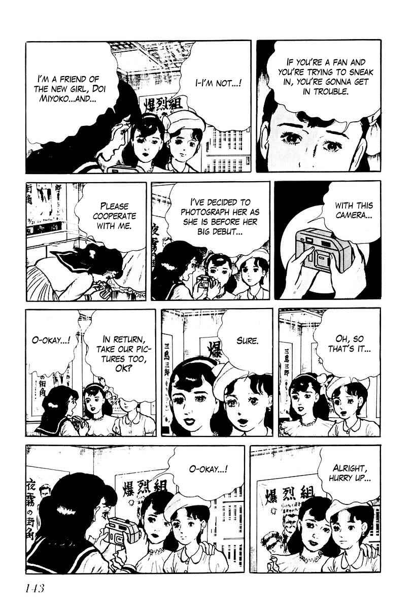 Page 13 Chapter 66 Gods Left Hand, Devils Right Hand