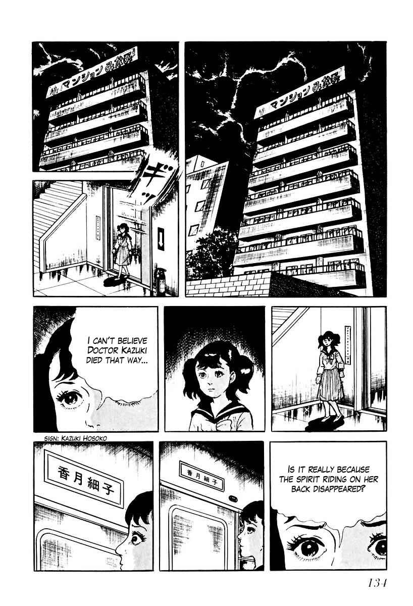 Page 4 Chapter 66 Gods Left Hand, Devils Right Hand