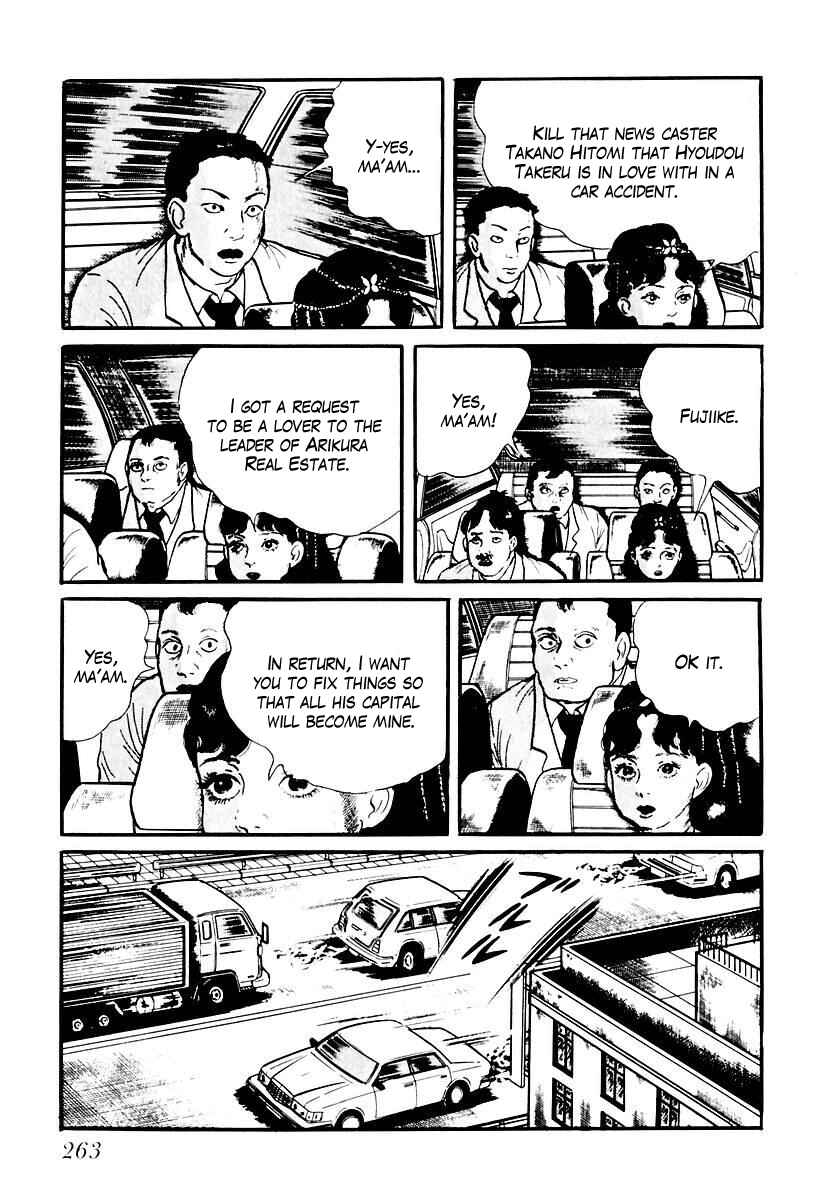 Page 5 Chapter 74 Gods Left Hand, Devils Right Hand