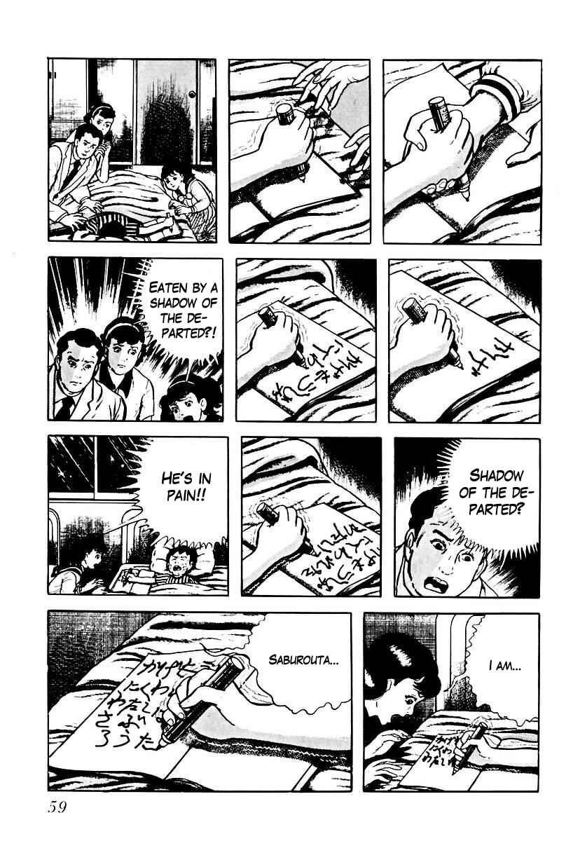 Page 9 Chapter 61 Gods Left Hand, Devils Right Hand