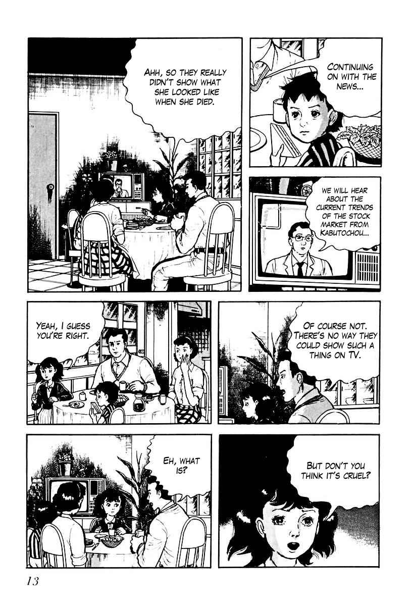 Page 13 Chapter 58 Gods Left Hand, Devils Right Hand