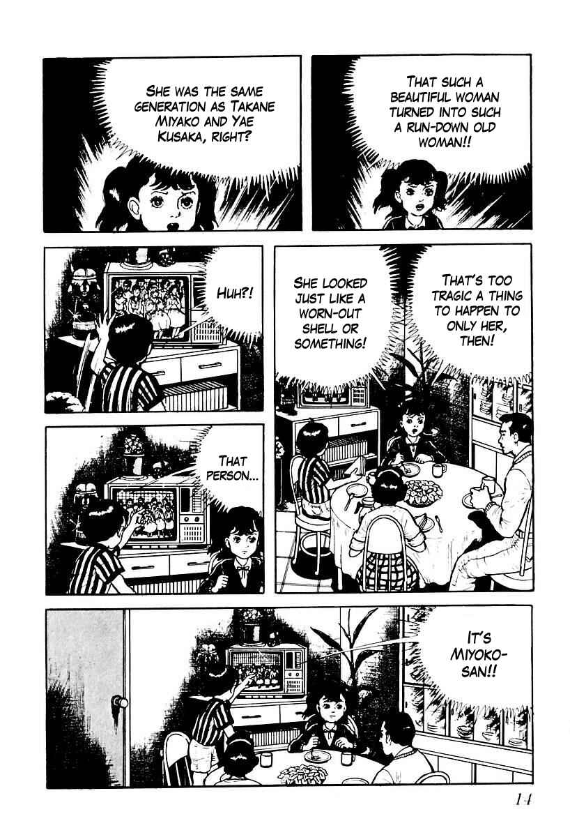 Page 14 Chapter 58 Gods Left Hand, Devils Right Hand