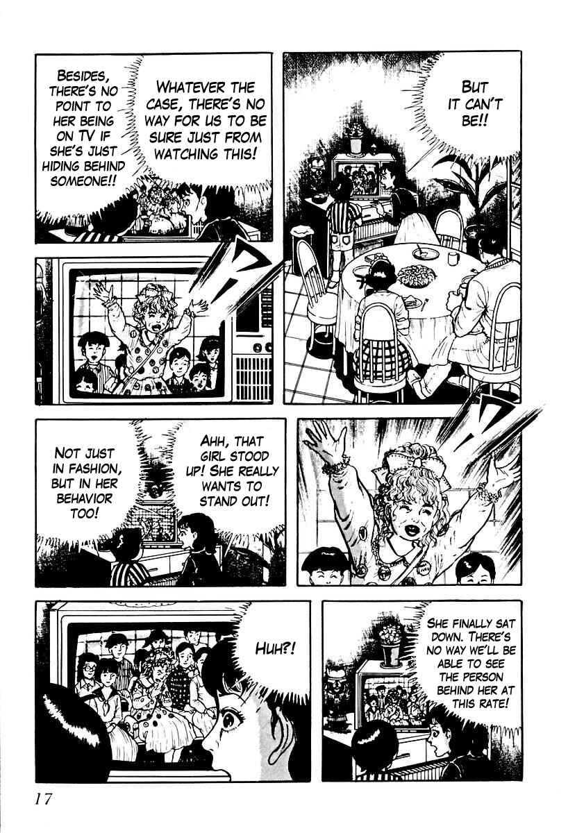 Page 17 Chapter 58 Gods Left Hand, Devils Right Hand