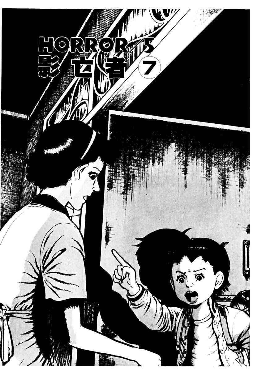 Page 3 Chapter 58 Gods Left Hand, Devils Right Hand