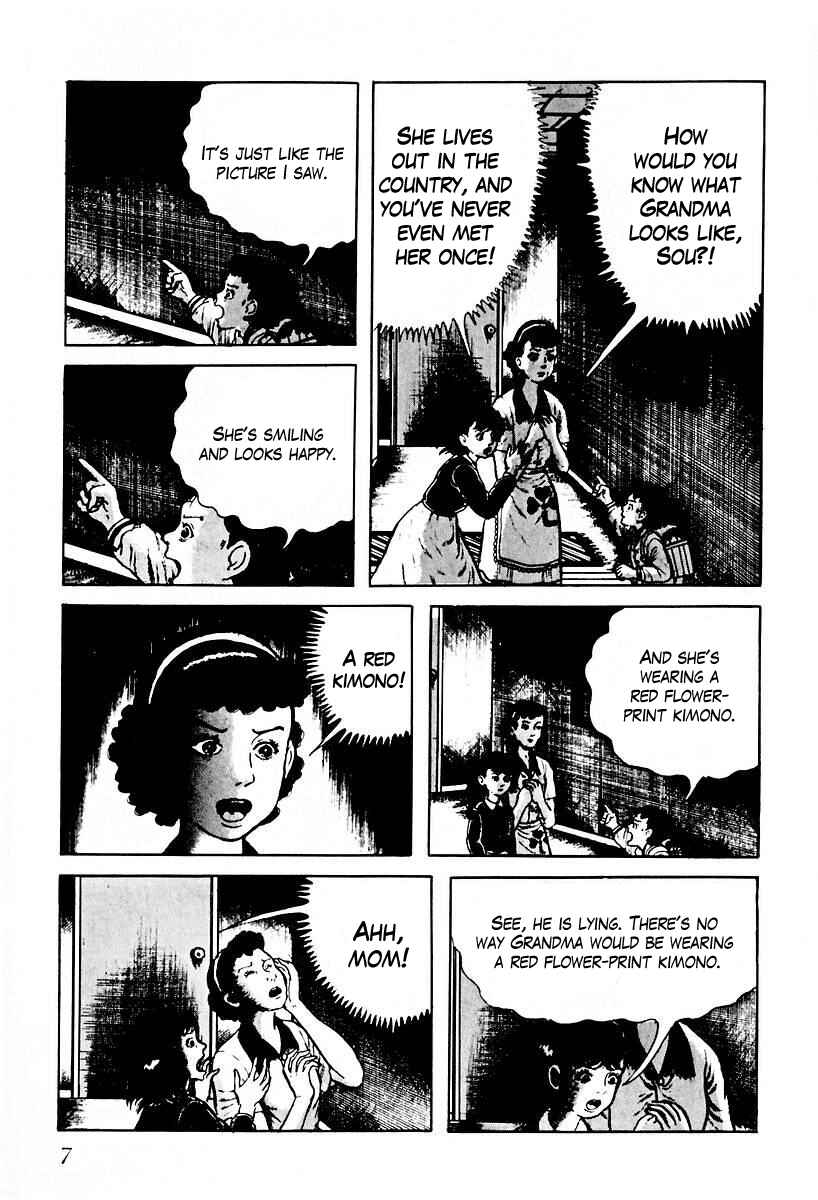 Page 7 Chapter 58 Gods Left Hand, Devils Right Hand