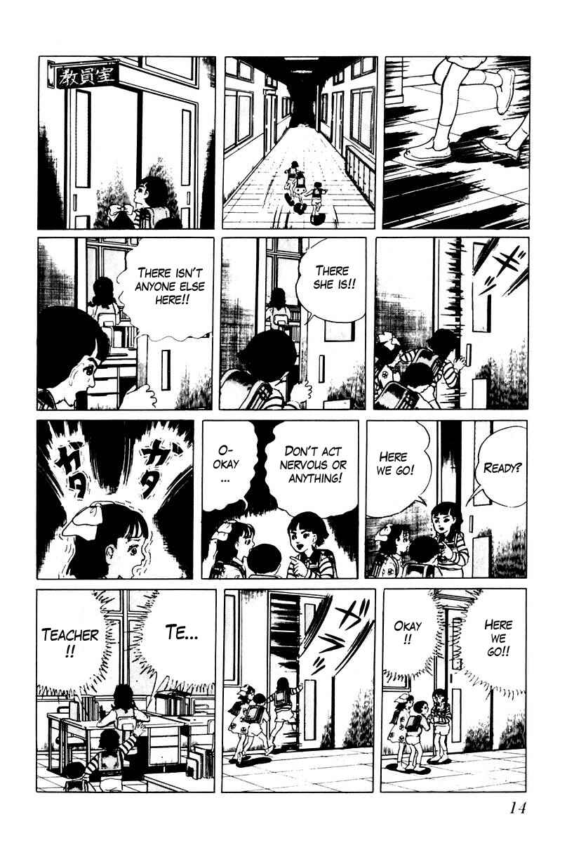 Page 14 Chapter 18 Gods Left Hand, Devils Right Hand