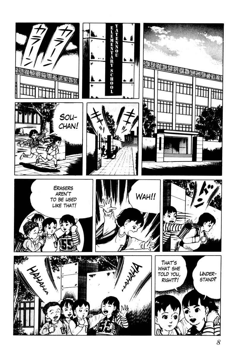 Page 8 Chapter 18 Gods Left Hand, Devils Right Hand