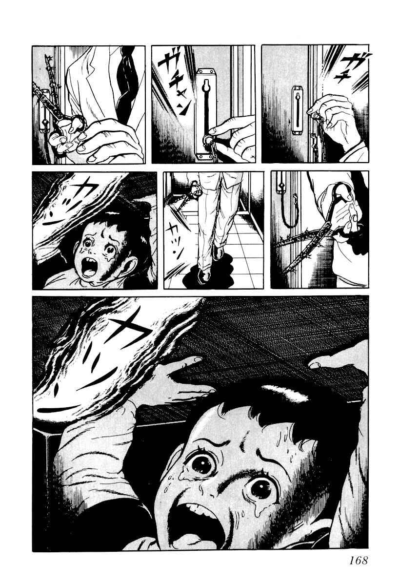 Page 18 Chapter 9 Gods Left Hand, Devils Right Hand